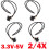 2/4pc 3.3-5V 0.5m Non contact Water Level Sensor Capacitive Liquid Level Sensor 5