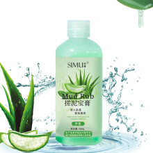 Aloe Vera Body Scrub with Collagen Exfoliating Gel for Smooth Skin, Gentle Foaming 300ml Pack