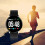 Επανάσταση στον τρόπο ζωής σας: Fitness Tracker με αισθητήριο καρδιακών παλμών, μεγάλη 6