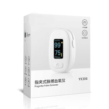 2025 Latest Model Blood Oxygen Meter Household Professional Portable Painless ...
