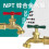 Eease Copper Garden Faucet 5