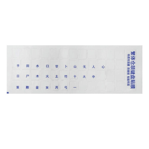 FOR Keyboard Sticker Phonetic Letters Stickers for Computer Keypad Colored Characters on Clear Background Optional