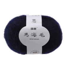 Kiplyki Wholesale Soft Mohair Knitting Wool Yarn DIY Shawl Scarf Crochet Thread Supplie I