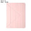 Capa dobrável inovadora em formato de origami para iPad Air 4/5 (10,9 polegadas), proteção completa em TPU macio, ultrafina e leve, com 2
