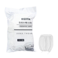 100pcs Kitchen Sink Trash Mesh Bag Sink Strainer Bag W5N3 Clogging N0 Anti C3C8