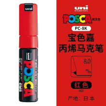 1 Stück Plumones POSCA Farbmarker PC-8K 8 mm breite Keilspitze Malstift Graffiti für POS-Werbung Künstlerbedarf Rock PC-8K Rot