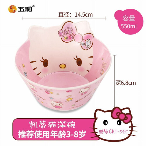 Μπολ για κορίτσια, μπολ πριγκίπισσας HelloKitty, χαριτωμένο μπολ ρυζιού για μαθητές,