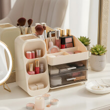 Modern Multi-Compartment Cosmetic Storage Organiser with Drawers, Cream