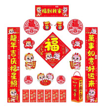 Chinees Nieuwjaar 2024, Chinese coupletten, Chunlian papieren lantaarns, Chinese draak, jaarstickers voor het Lentefestivalfeest.