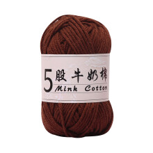 5 Strands Milk Cotton Doll Crochet DIY Knitting Thread Baby Sweater Wool Ball