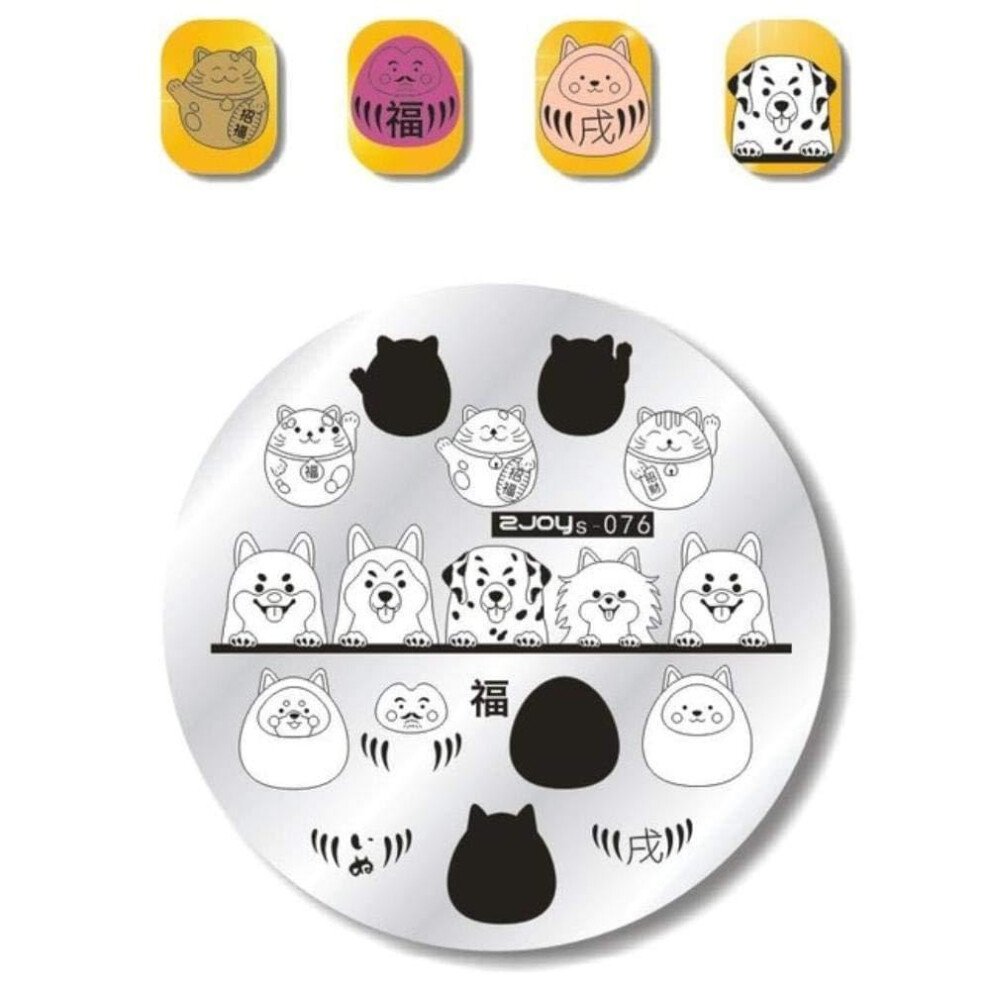 Monkey Pattern Stainless Steel Nail Stamping Plate Round Stencil Template for DIY Manicure