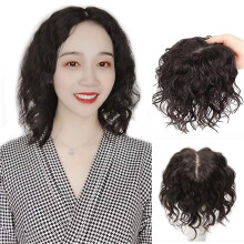 Remy Human Hair Silk Base Topper with Natural Scalp Look, Dark Brown Curly Clip In Hairpiece