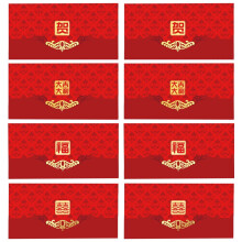 1 lot de 40 enveloppes rouges pour le Nouvel An 2021, pochettes cadeaux et sacs Ă argent