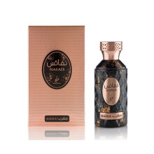 Apă de parfum, Khadlaj, Nafais Magrib, Unisex, 100 ml