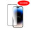 [12 τεμάχια] συμβατό με iPhone16Pro Προστατευτικό οθόνης από σκληρυμένο γυαλί Διαφανές 1