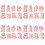 32pcs Press Type Cookie Molds Year Baking Molds For Easter Party Kitchen Baking Supplies For Biscuit 7