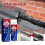 (2pcs) 1-3pcs Repair Waterproof Sealant Spray w/ Brush 3
