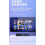 Computer audio desktop home small speaker dual speakers high volume notebook desktop long Bluetooth subwoofer 8
