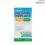 3x Galpharm Nicotine Replacement Gum 2mg Peppermint Flavour 2