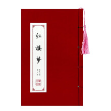 Eease Chinese Calligraphy Copybook Hand Writing Practice Book Calligraphy Workbook