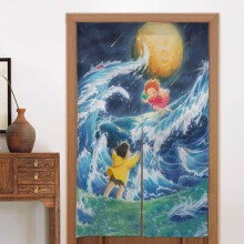 Ponyo Door Curtain for Doorway, Pattern Print Blackout Privacy Window Curtain, Room Divider Curtain Tapestry Home Decor, 34" W X 56" L
