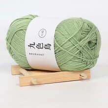 Djunllk Soft Cotton Yarn 1.8oz/51.3g, Premium Crochet & Knitting Yarn for DIY Crafts, Clothes, Toys, Decor, Machine Washable, Bulk Gift for Women
