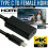 Προσαρμογέας USB-C τύπου C σε HDMI Καλώδιο USB3.1 για τηλέφωνο MHL Android Tablet Μαύρο 1