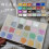 Σετ ζωγραφικής με ακουαρέλα YiFudd24Colors24Color Μαργαριτάρια με συμπαγή χρωστική 1