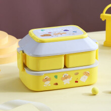 Cutie de prânz Avtoify cu compartimente duble, izolată și portabilă pentru cuptorul cu microunde, compatibilă cu uzul școlar, galbenă