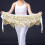 TureClos Belly Dance Waist Chain White 6
