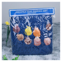 Nautical Fishing Net Decoration with Shells, Large Cotton Wall Hanging for Beach Theme Party, 6.6x13.2FT Blue