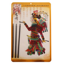 Handmade Chinese Shadow Puppets Set for Interactive Storytelling, Flexible Leather Folk Art Doll 15x9.5in