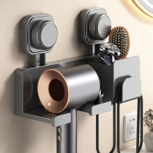 Hair Dryer Holder Wall Mounted 3 in 1 Organizer with Removable Brush Stand for Bathroom Tools