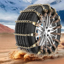 Snow Chains for Cars for Ford Focus 20122018 Alloy Steel AntiSkid Tire Chains for Snow and Ice