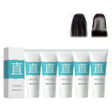 Hair Straightening Cream with Collagen and Protein for Frizz Smooth Finish, 5PCS Set