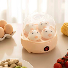 Electric Egg Cooker with Auto ShutOff, 5Egg Single Layer or 3Layer Steamer for Home Breakfast (Yellow1)