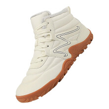 Men's SlipOn Snow Boots with Warm Padding, Breathable Casual Trainers, Vegan Winter Shoes White UK 8