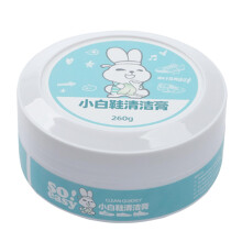 White Shoe Cleaner Cream Removes Stains for Sneakers, Leather Bags, Car Seats, Trainers