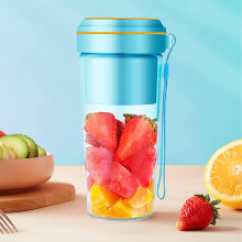 LOOPSUN Valentine's Day Clearance 2024! Portable Juicer Cup with Powerful Motor, compatible with home, travel, office, outdoor use.