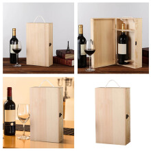 Décoration de bouteilles, maison, double caisse cadeau, boîte à sangle, coffrets cadeaux en bois pour cuisine, salle à manger et bar