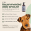 FURR Joint Care Salmon Oil 500ml 7