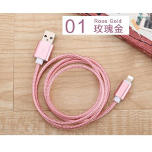 pcs 3 m USB charging cable for compatible with iphone pink