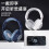 Casque de jeu Bluetooth pliable New500BT avec réduction active du bruit et basses profondes 3