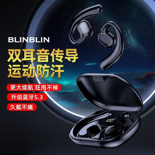 Νέα ακουστικά Bluetooth BLINBLIN, χωρίς ενδωτιαία τοποθέτηση, ασύρματα με δυνατότητα 1