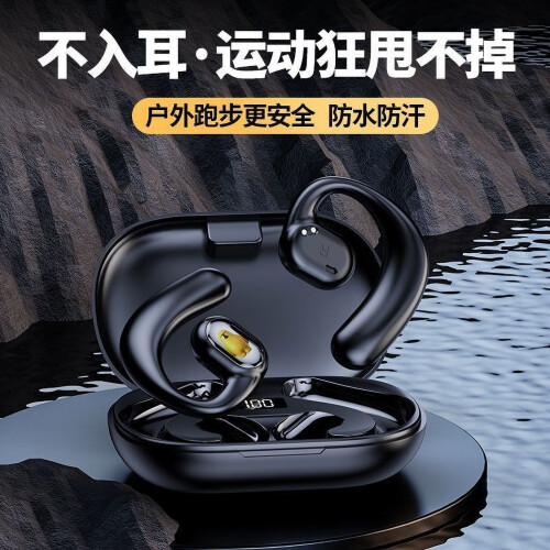 Νέα ακουστικά Bluetooth BLINBLIN, χωρίς ενδωτιαία τοποθέτηση, ασύρματα με δυνατότητα 2