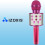 Karaokemicrofoon met luidspreker / Karaoke met microfoon - Bluetooth roze 3