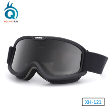 Gafas de montaña para exteriores, gafas de esquí antivaho de doble capa, gafas de esquí resistentes al viento y la nieve, color negro y gris.
