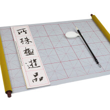 Reusable Chinese Magic Cloth Water Paper Calligraphy Fabric Book 1.5m