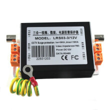 1 szt. BNC + RS485DATA + zasilacz 220 V 12 V/24 V Protector 3 w 1 Urządzenie do ochrony przed oświetleniem CCTV