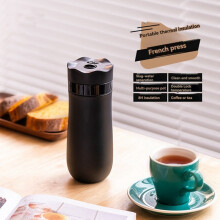 Portable French Press Travel Coffee Maker Double Walled Stainles Steel Vacuum Insulated Coffee Maker&Tea Maker 320ML B